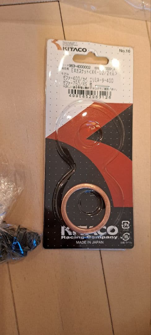 専用　250tr キャブ車マフラー　ウィンカー　テールランプ