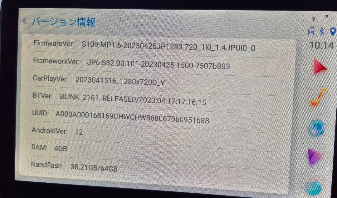 Dream Maker CarPlay AiBox(どこでもDEGA 対応)