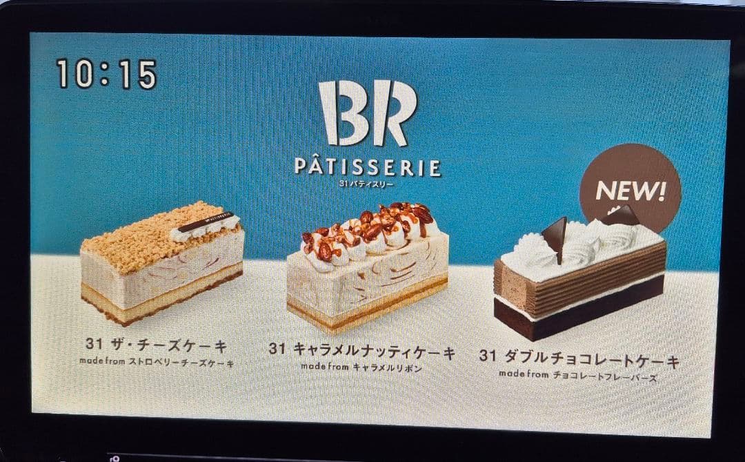 Dream Maker CarPlay AiBox(どこでもDEGA 対応)