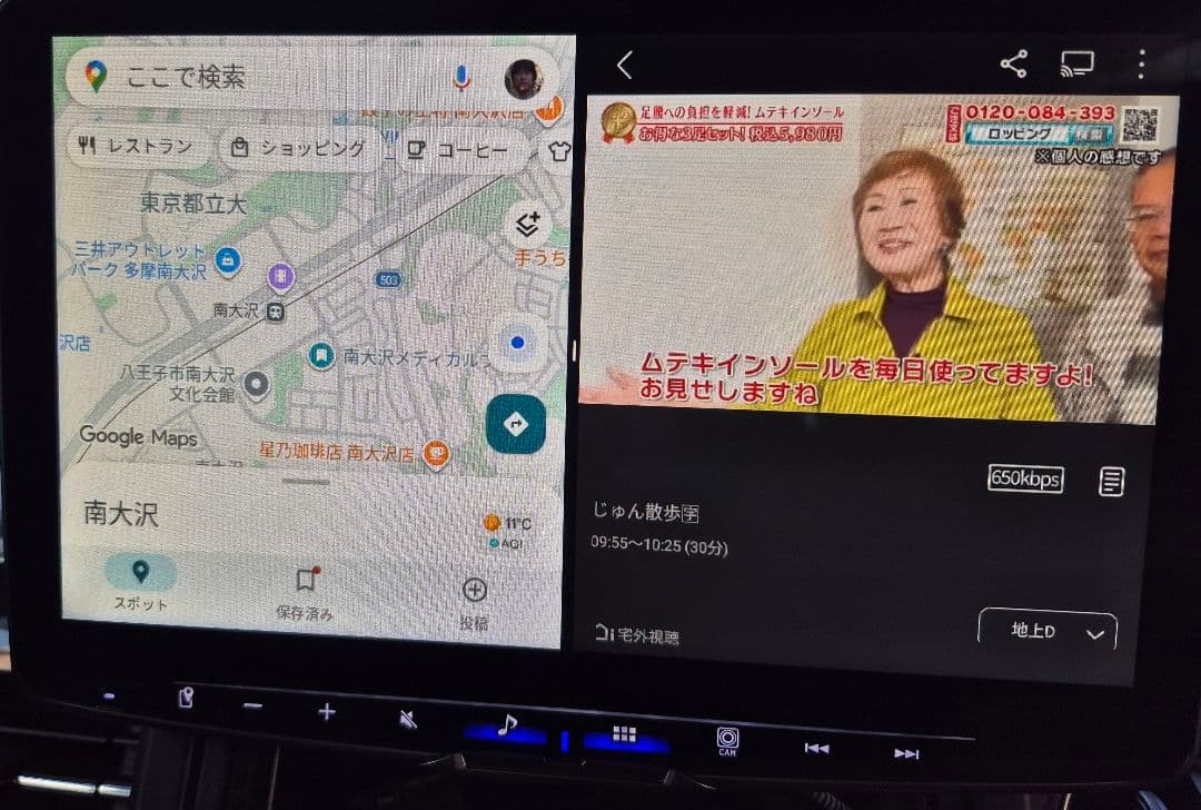 Dream Maker CarPlay AiBox(どこでもDEGA 対応)