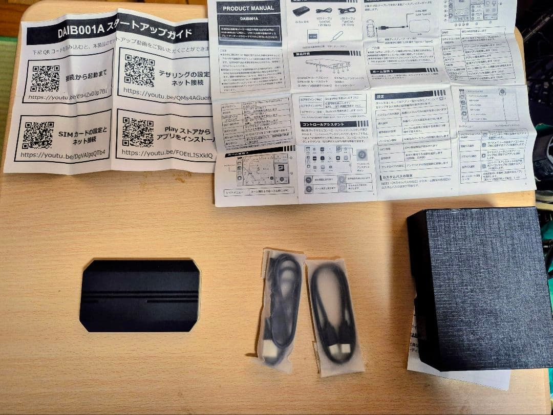 Dream Maker CarPlay AiBox(どこでもDEGA 対応)