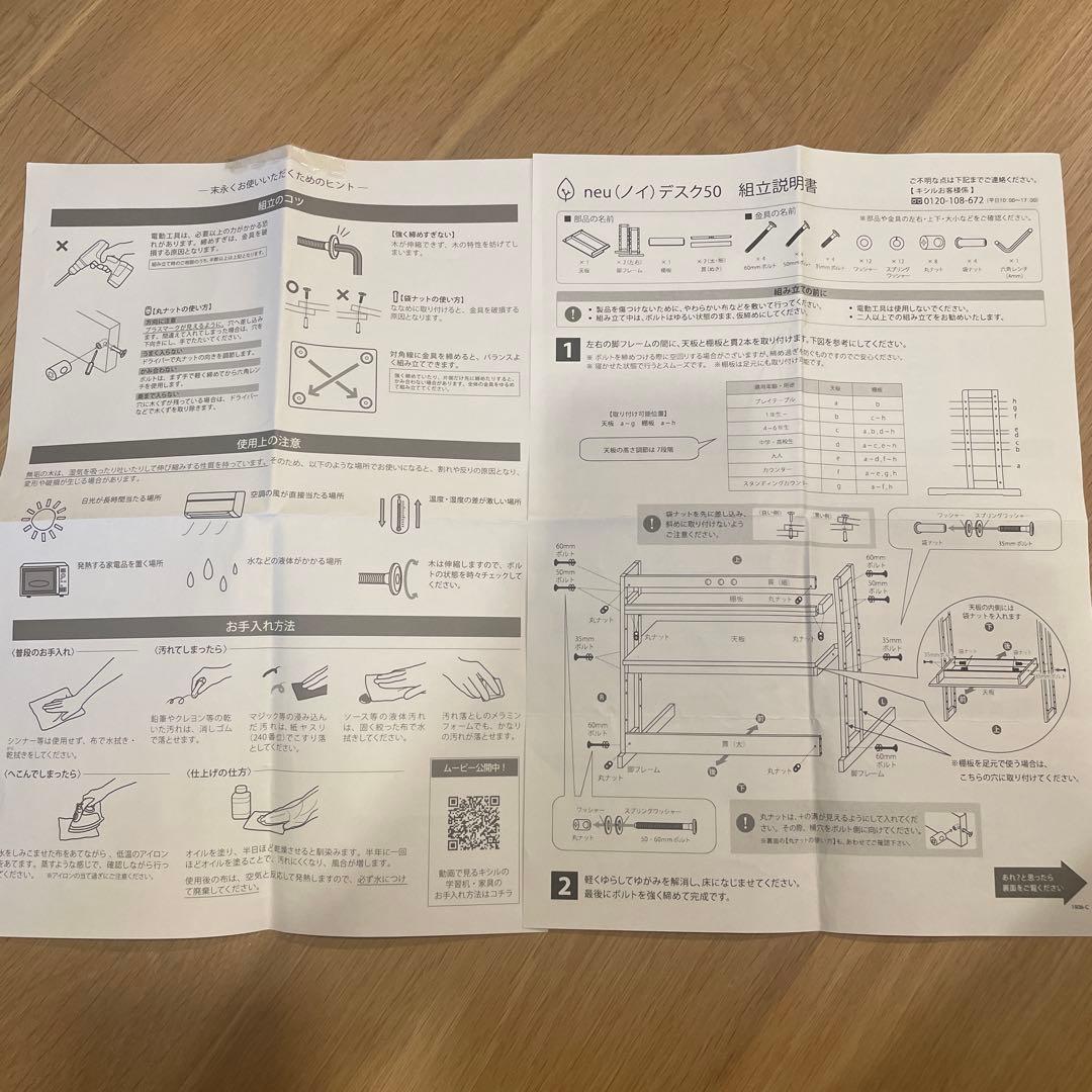 kinakina*さま専用 キシル nvovoデスク