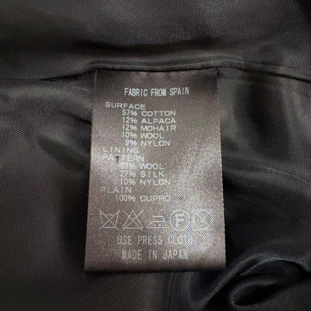 H.P.FRANCE / io アルパカ モヘア シャギー チェスターコート 2