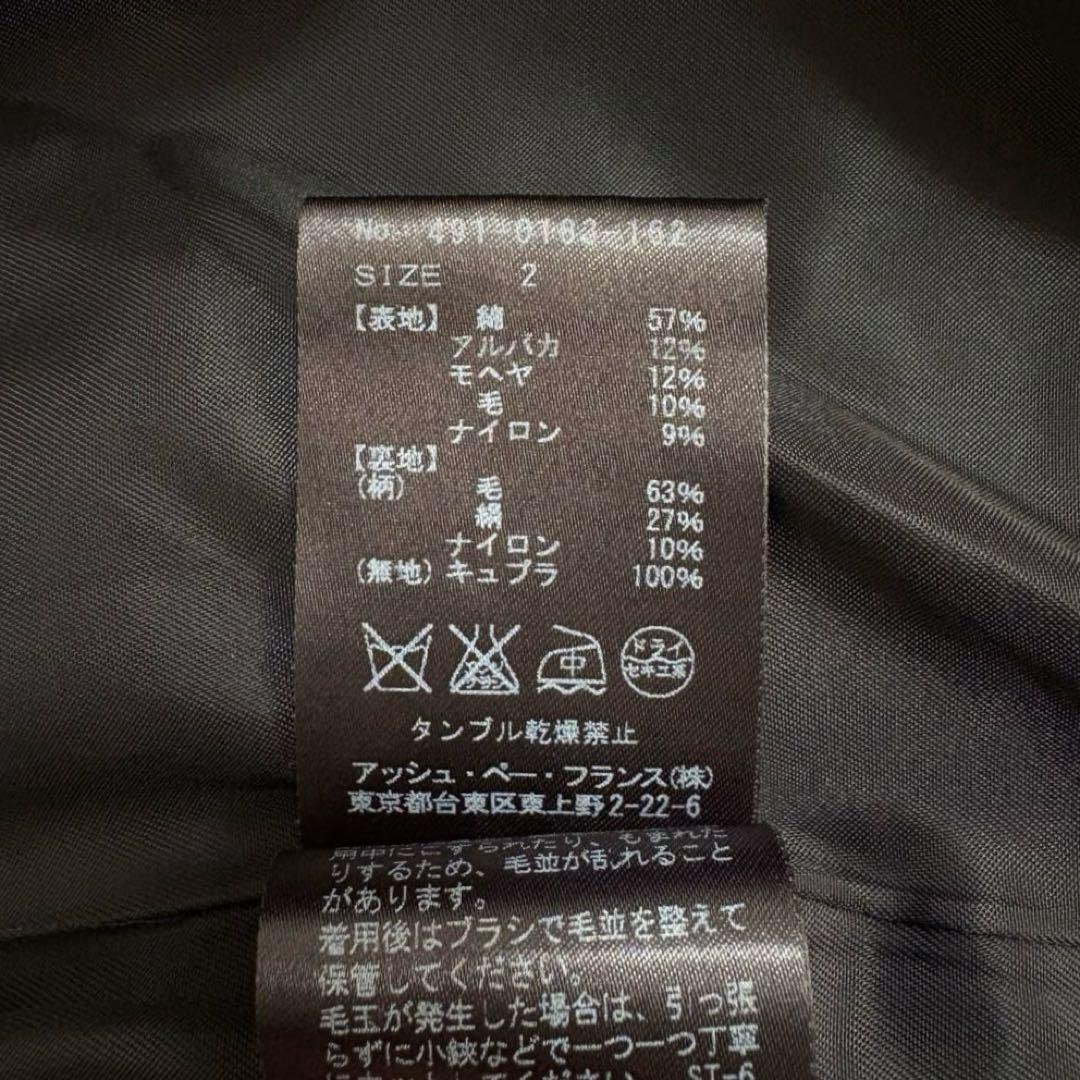 H.P.FRANCE / io アルパカ モヘア シャギー チェスターコート 2