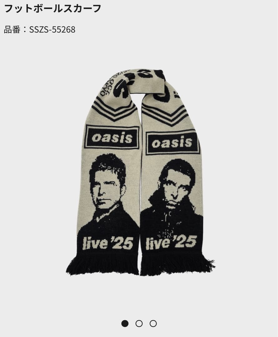 OASIS フットボールスカーフ マフラー
