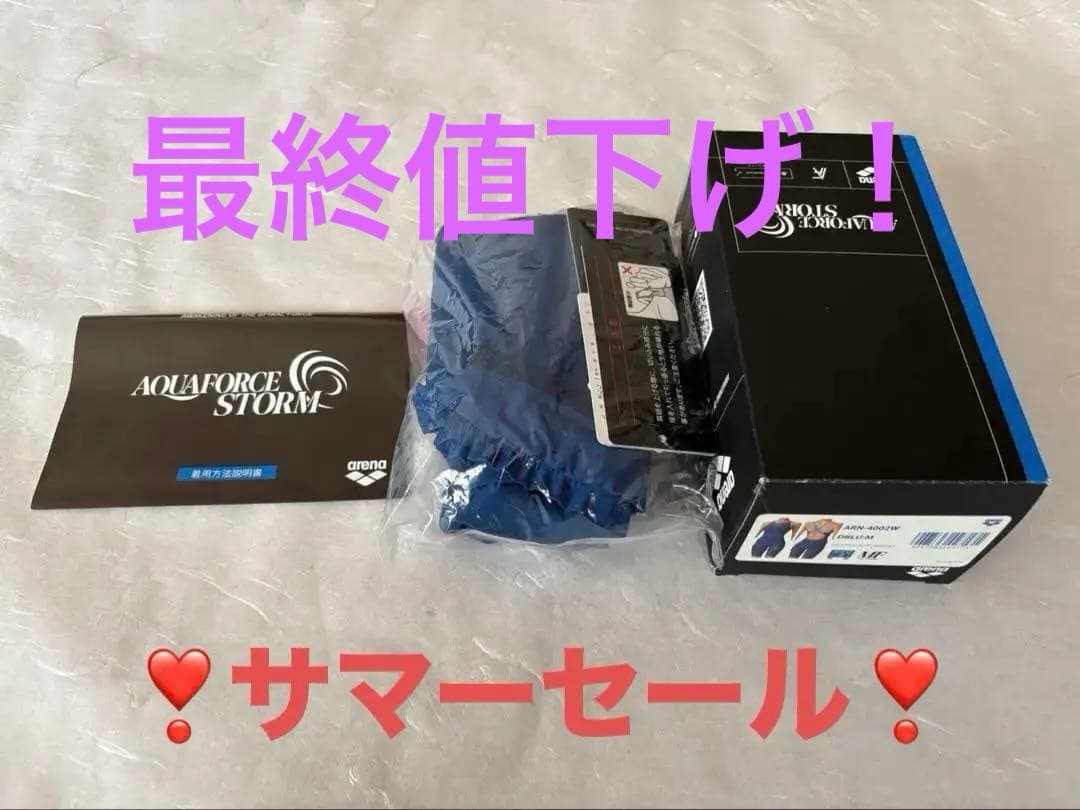 ⭐️最終値下げ⭐️未使用】arena アリーナ ひざ上 競泳水着ARN-4002W