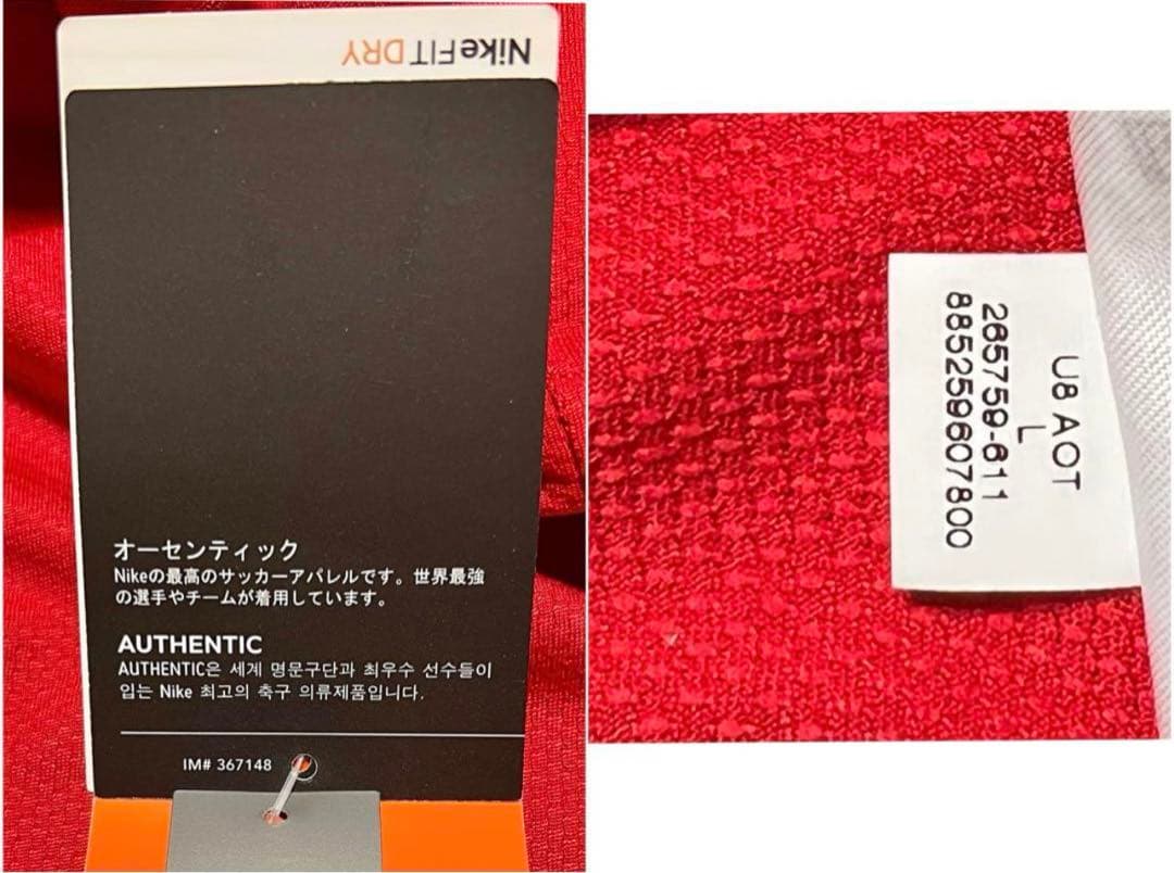 【新品/タグ付き】EURO2008 ポルトガル代表 #7 C・ロナウド【L】