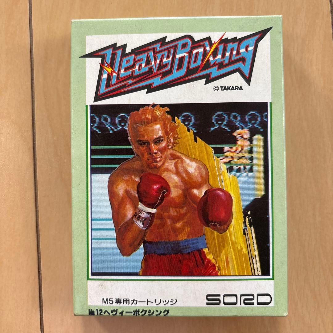 ヘヴィーボングシング　M5専用カートリッジ