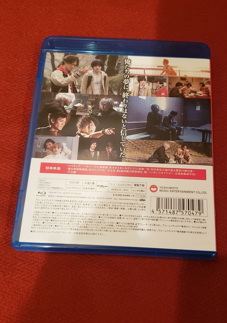 火花★Netflixオリジナルドラマ★林遣都