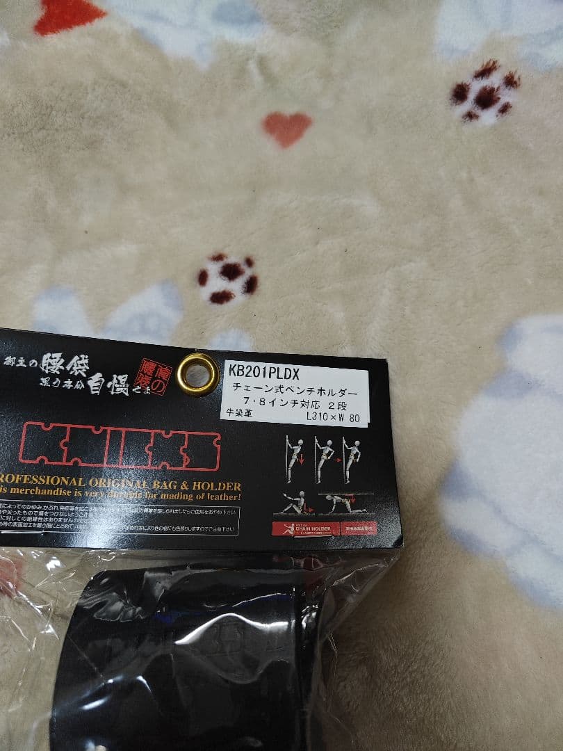 ニックス チェーン式親子2段ペンチ、ニッパーホルダー