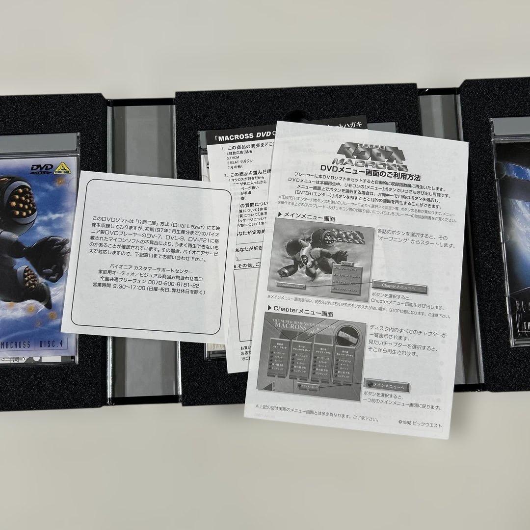 超時空要塞マクロス(2)