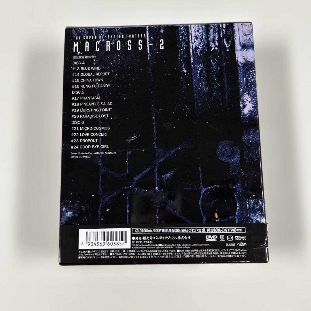 超時空要塞マクロス(2)