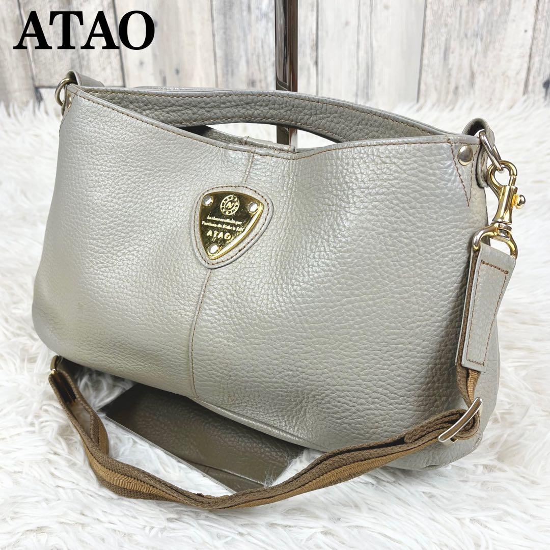 アタオ ATAO「chivy チヴィ」2way ショルダー レザー グレージュ