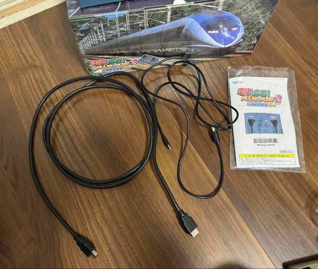 電車でGO! PLUG & PLAY 2