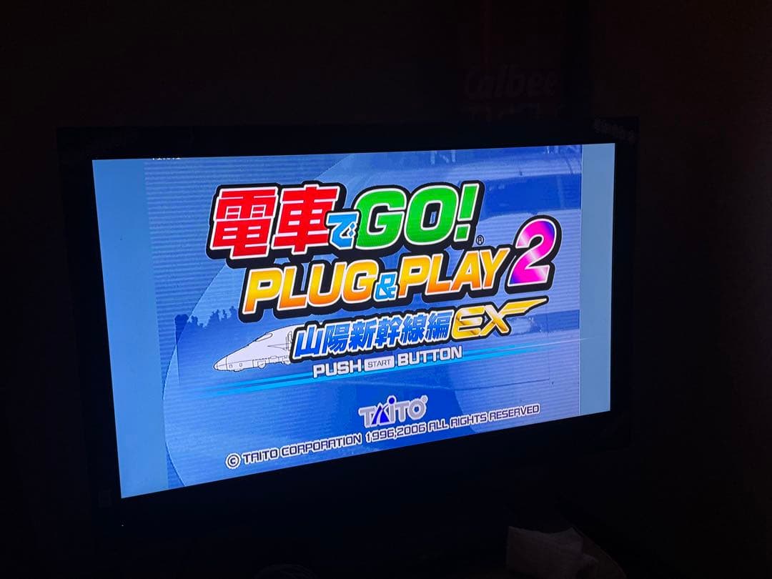 電車でGO! PLUG & PLAY 2