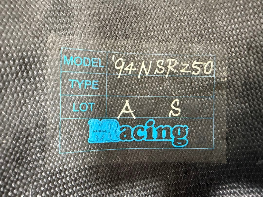 マジカルレーシング NSR250R リアフェンダー MC28