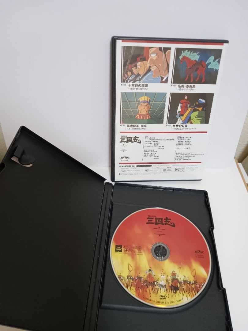 横山光輝三国志　アニメDVD 全巻　BOX付き