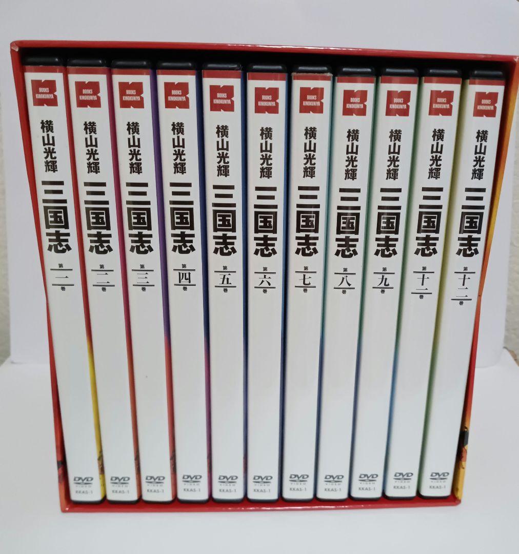 横山光輝三国志　アニメDVD 全巻　BOX付き