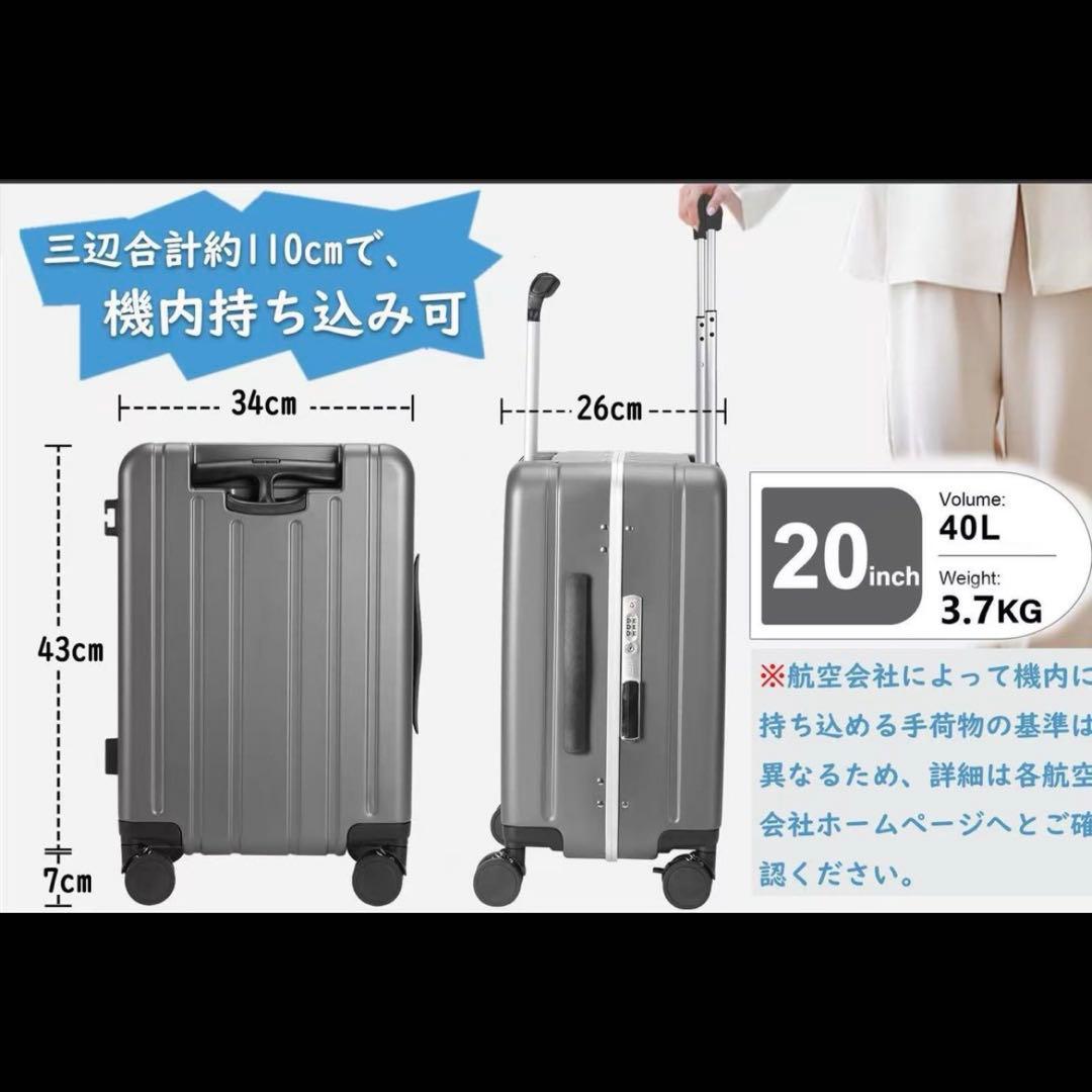 キャリーケース　キャリーバッグ　レディース　グレー　S 多機能