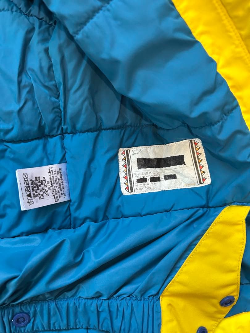 スキーウェア 上下セット 95〜115cm（110㎝）　montbell