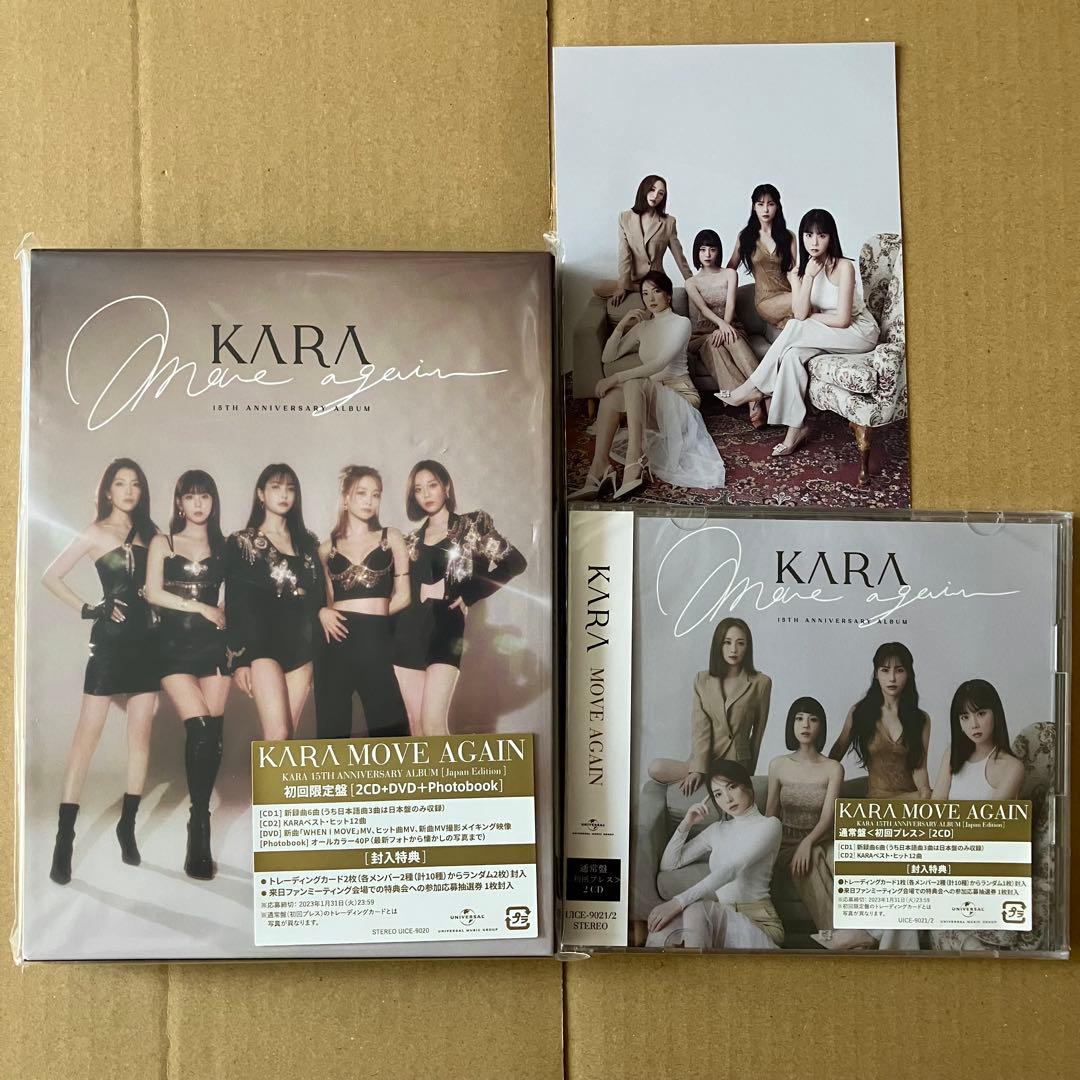 【新品未開封】KARA アルバム MOVE AGAIN 日本盤 初回限定盤