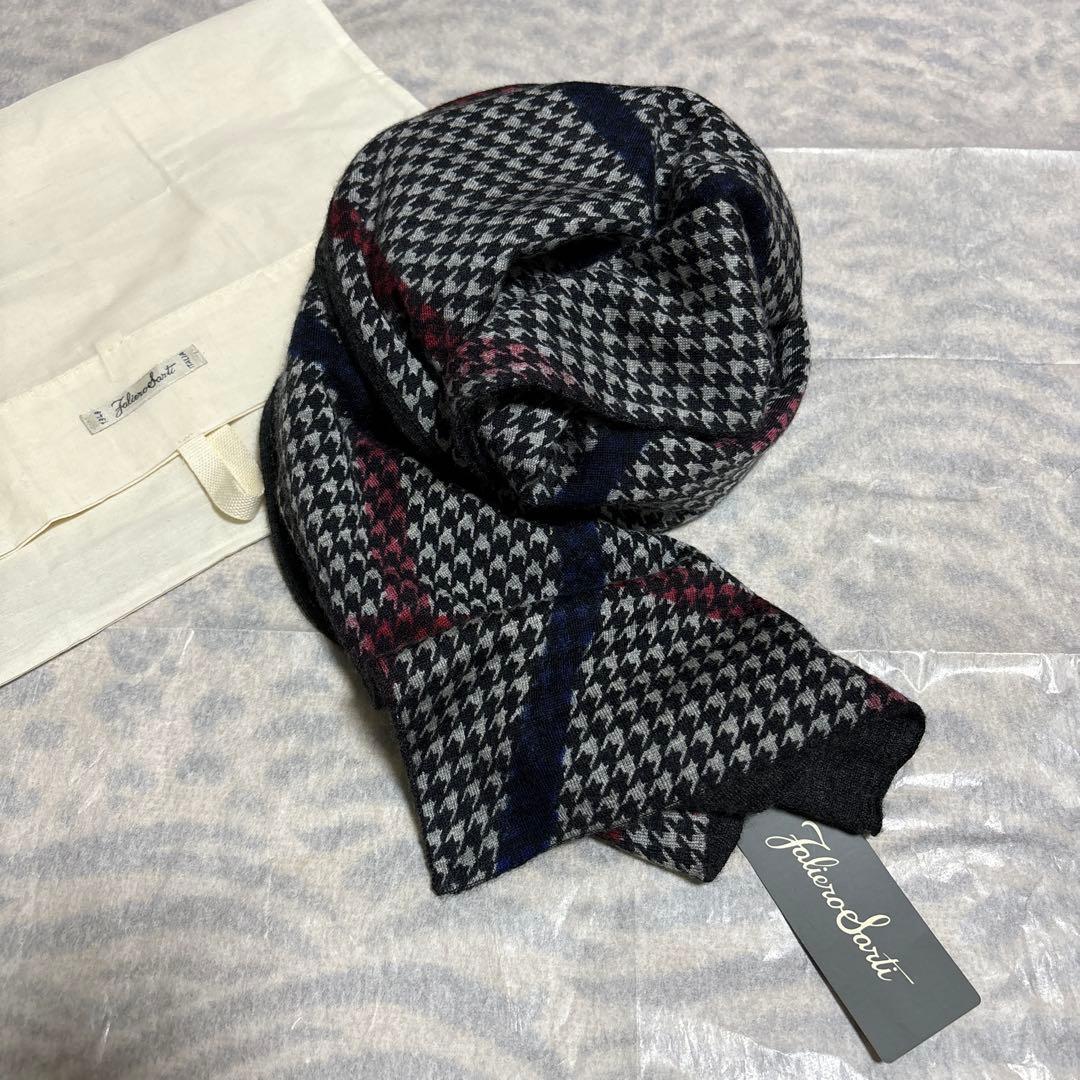 春に‼️お洒落な方に‼️新品タグ付き‼️ファリエロサルティ　カシミヤストール男女兼用