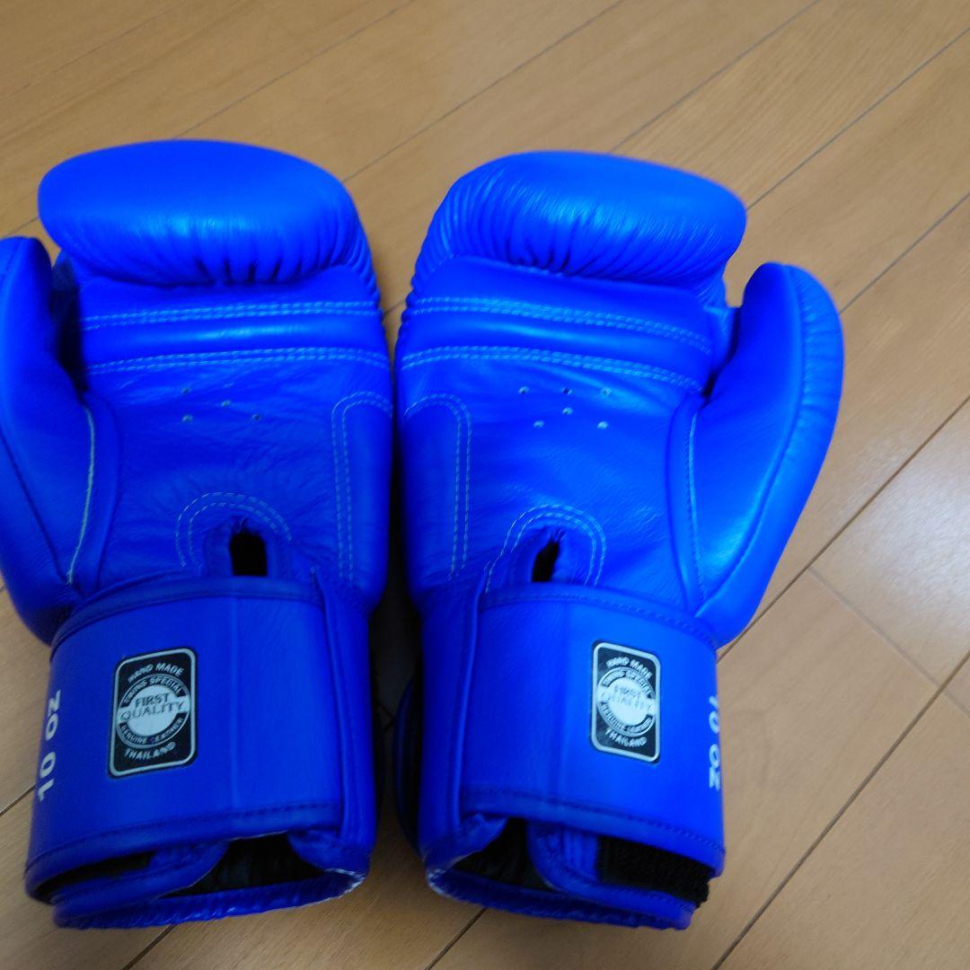 最終価格 TWINS SPECIAL ボクシンググローブ 10oz 青