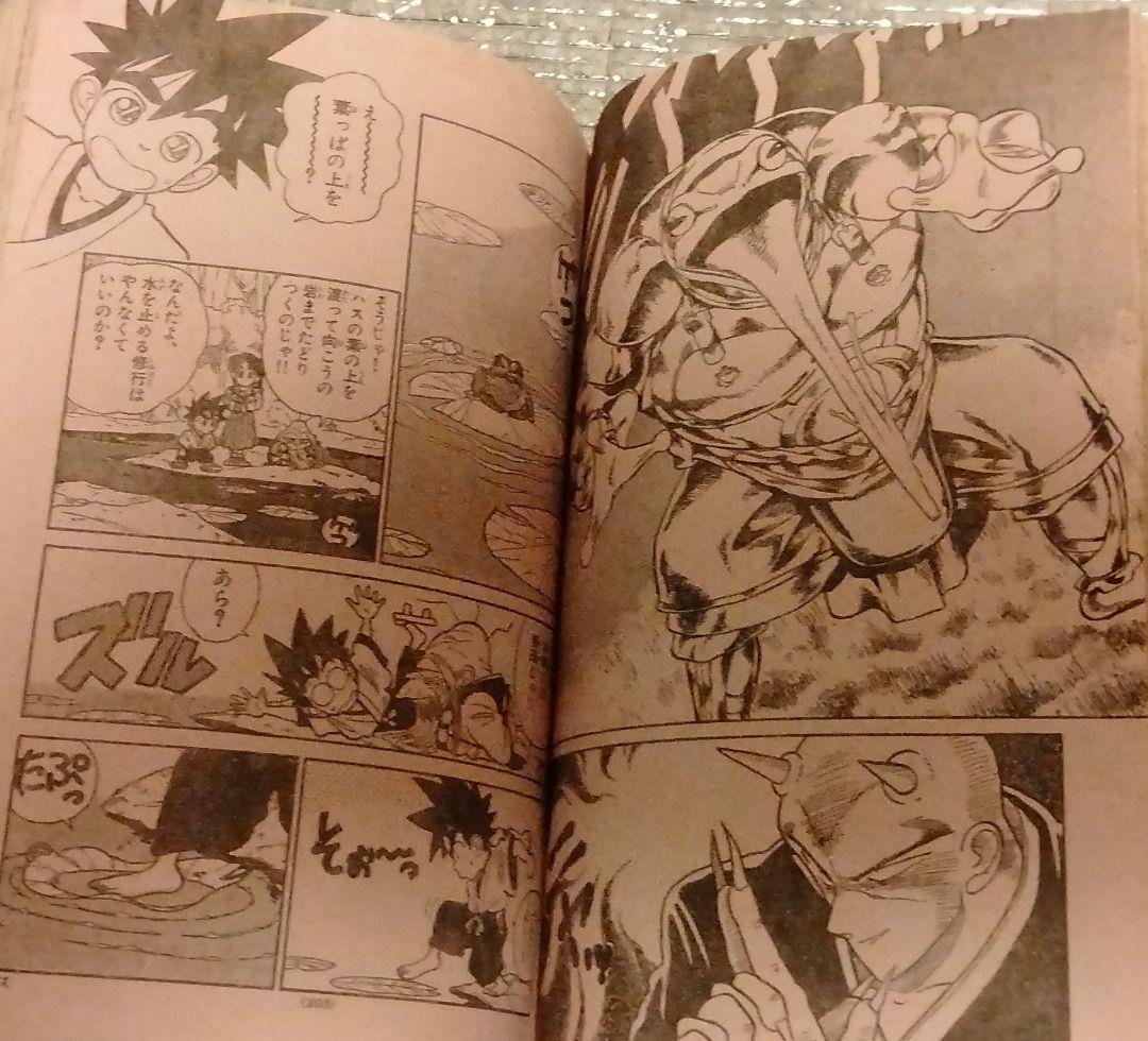 【激レア！】少年サンデー　1989年1・2合併号