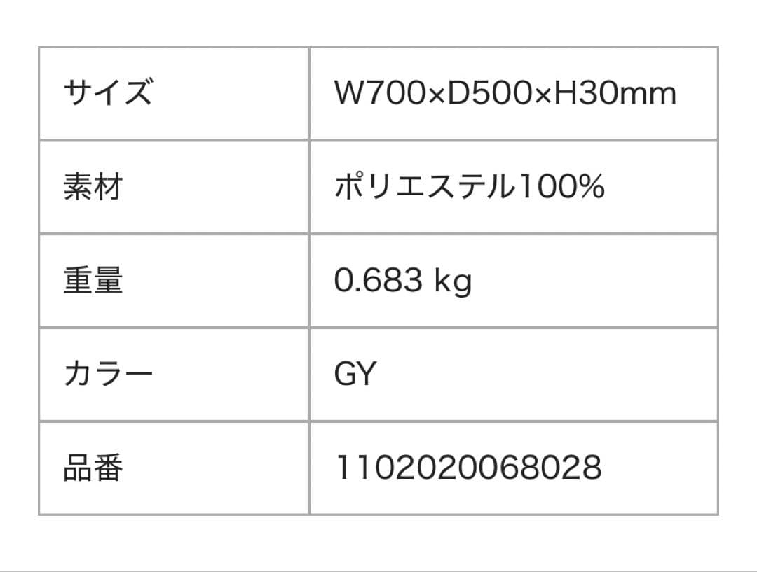 フランフラン　WARMY ポコモコ 掛け布団カバー、まくらカバー　シングル新品