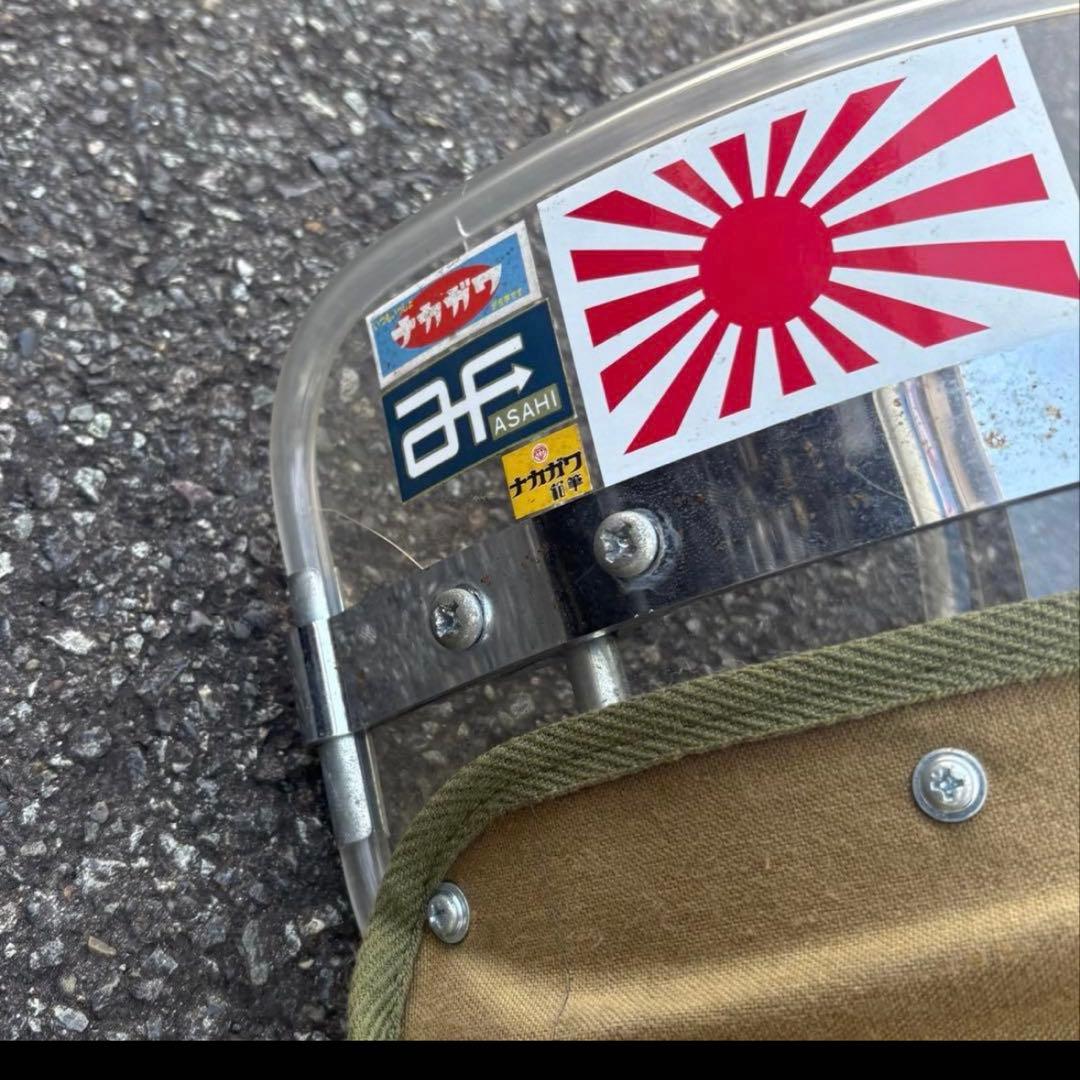 旭短風防　当時物　4mini用 族車 旧車