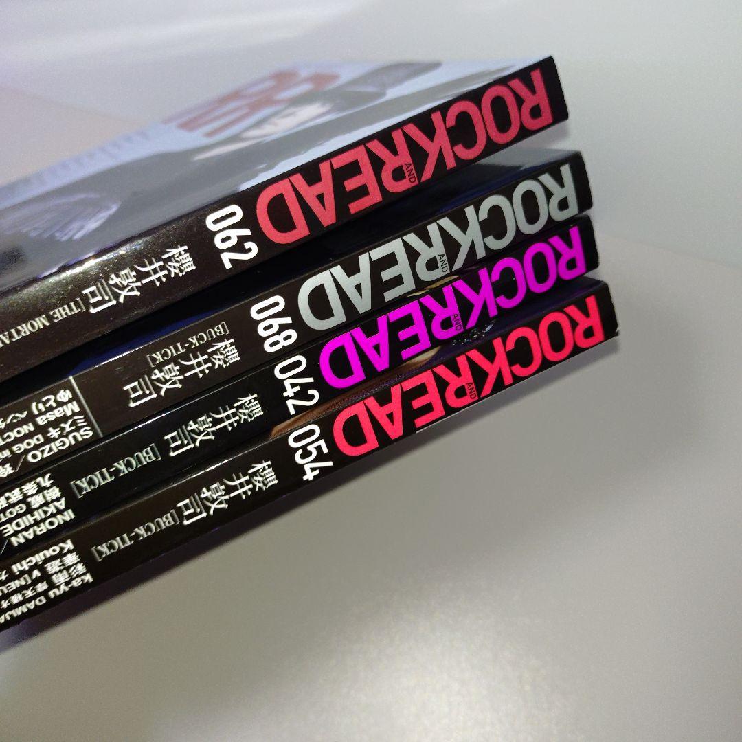 ROCK AND READ 062 　054 042 068　4冊