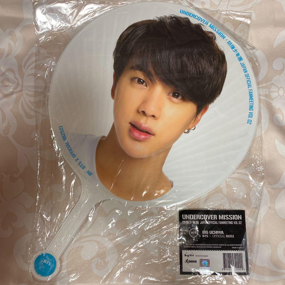 BTS アンカバ うちわ ジン