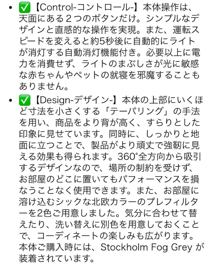 Blue Mini Max 空気清浄機　未開封