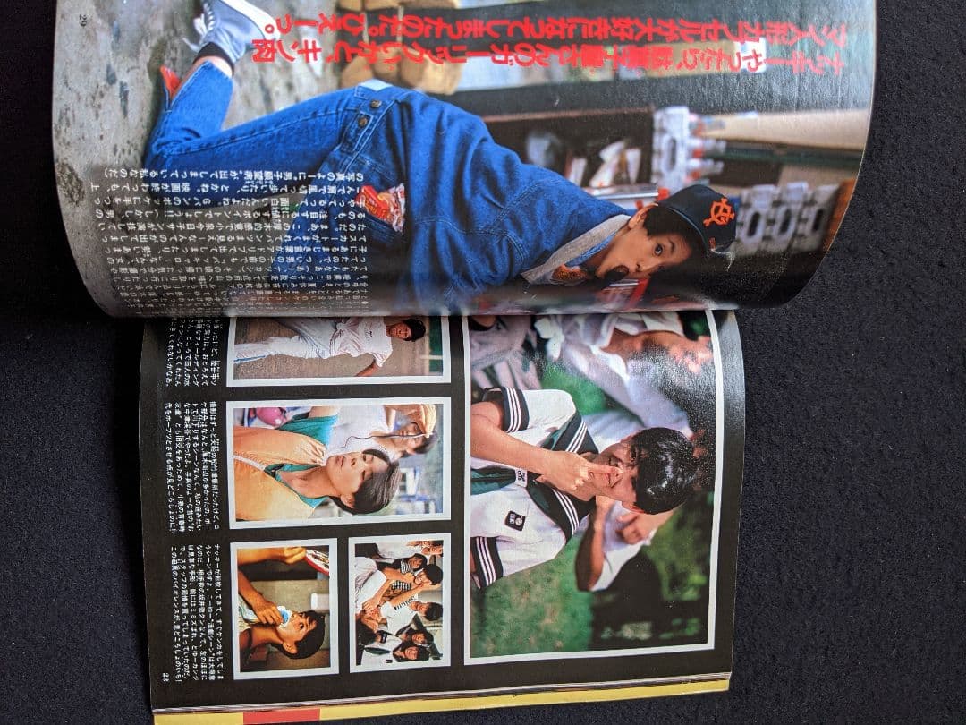 明星　少年隊　中森明菜　河合奈保子　小泉今日子　松田聖子　岡田有希子　桑田佳祐