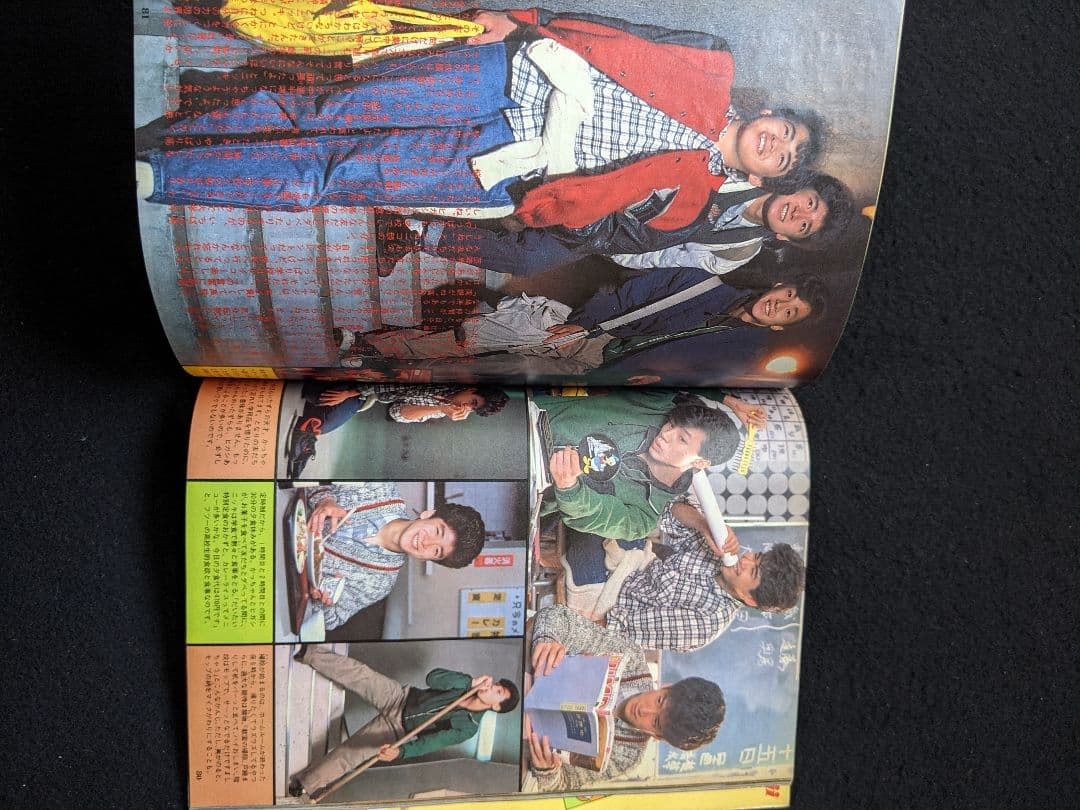 明星　少年隊　中森明菜　河合奈保子　小泉今日子　松田聖子　岡田有希子　桑田佳祐