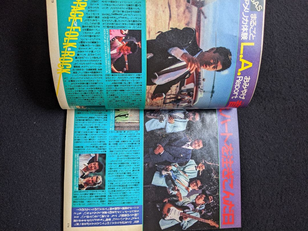 明星　少年隊　中森明菜　河合奈保子　小泉今日子　松田聖子　岡田有希子　桑田佳祐