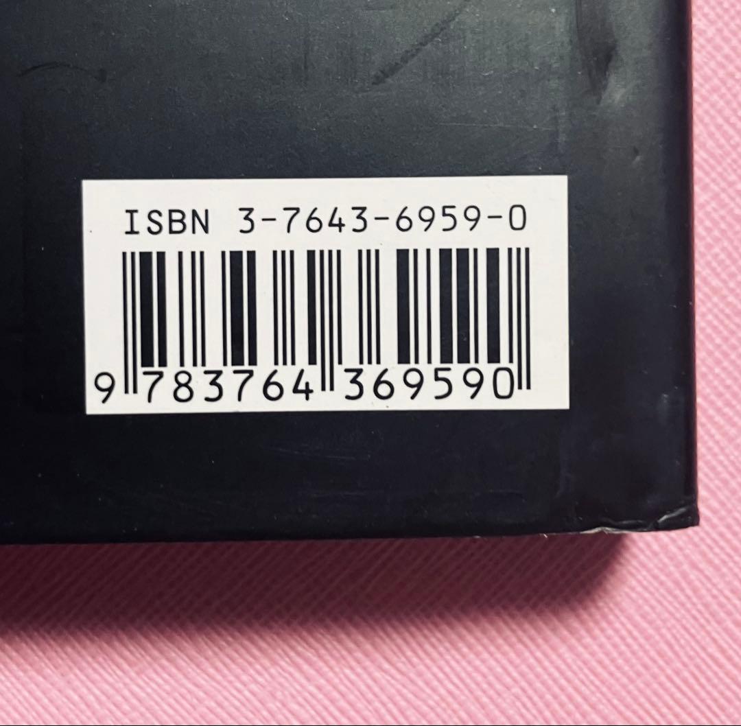 未使用美品　工芸本　アートブック