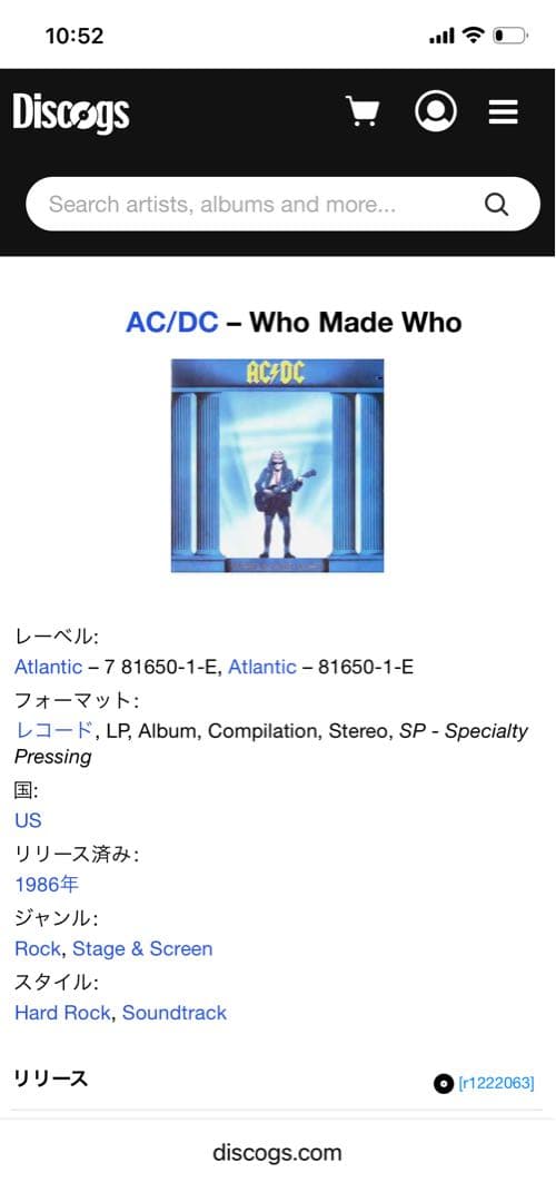 USオリジナル盤 AC/DC Who Made Who LP レコード