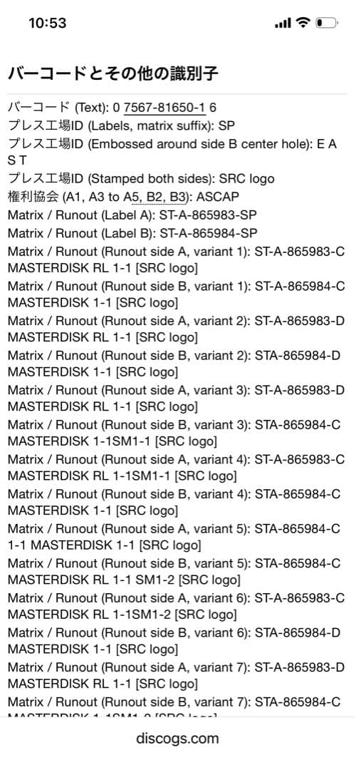 USオリジナル盤 AC/DC Who Made Who LP レコード