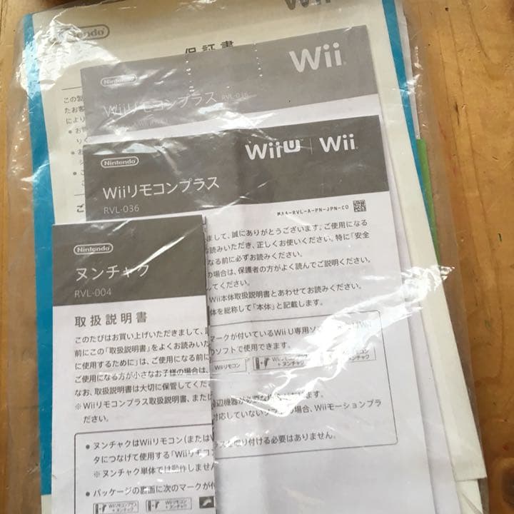 WiiU 本体 コントローラー×3