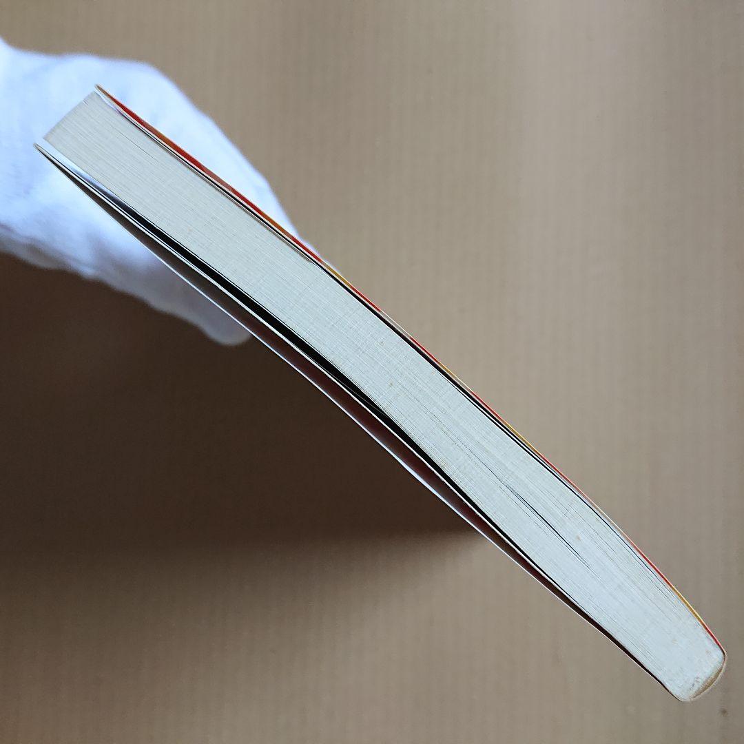 文法全解 源氏物語 二 古典解釈シリーズ 1999年版