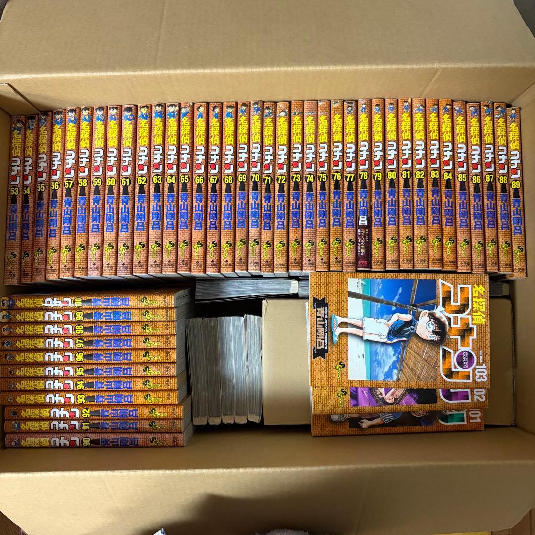 名探偵コナン 全巻セット 1-103巻