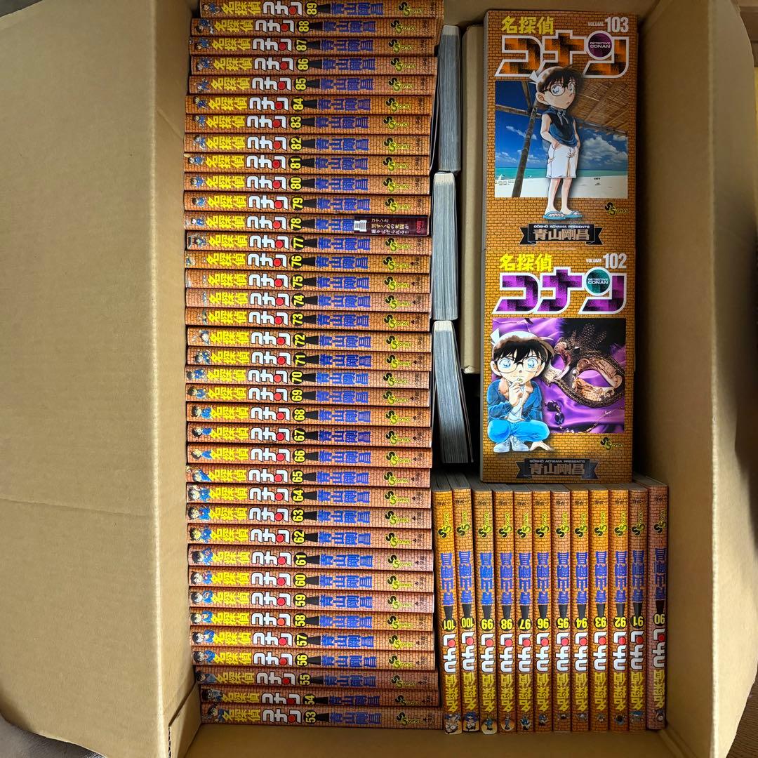 名探偵コナン 全巻セット 1-103巻