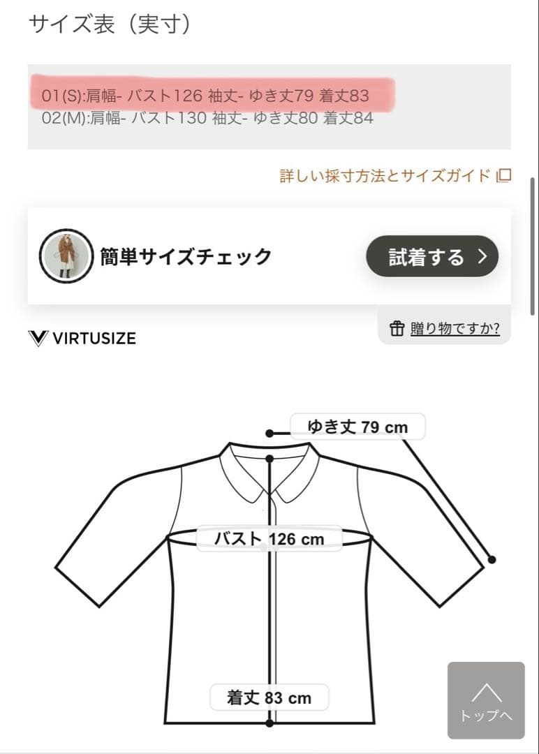 【美品】allureville ウールMIXボアピーコート　01(S)