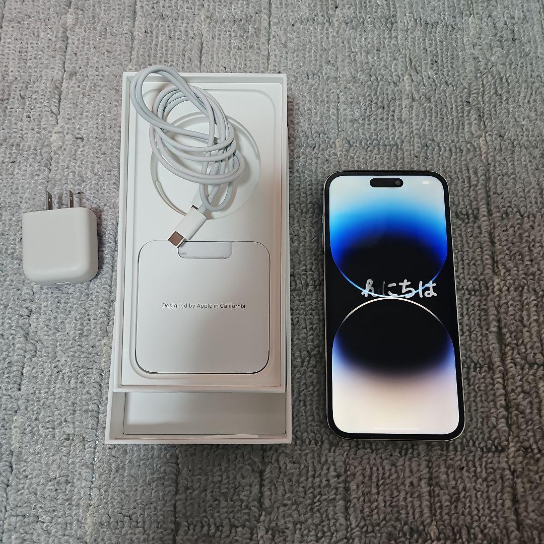 2/4　12時まで値下げApple iPhone 14 Pro maxシルバー