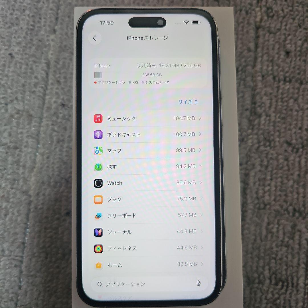 2/4　12時まで値下げApple iPhone 14 Pro maxシルバー