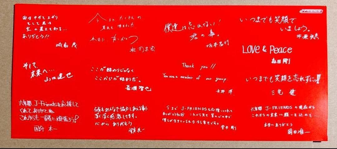 J-FRIENDS/「Love Me All Over」「ALWAYS」　②