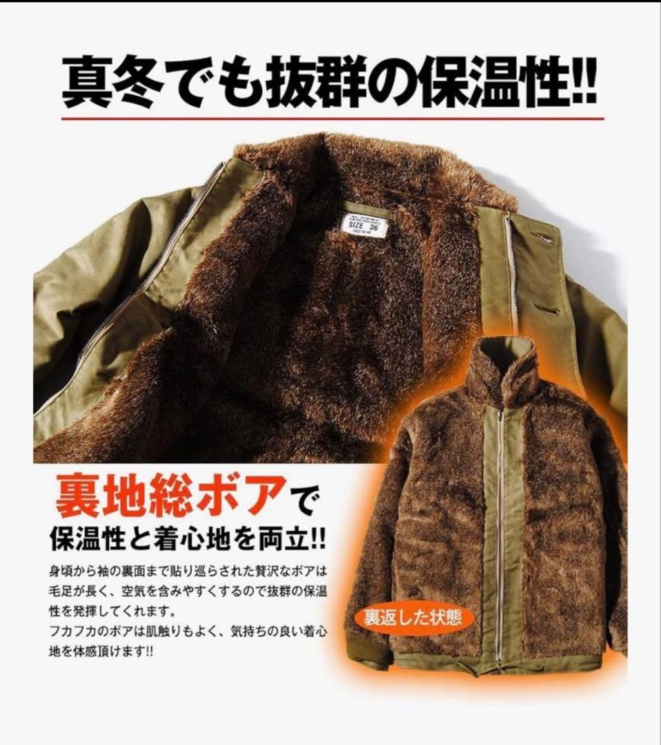 ヒューストン N-1デッキジャケット ブラック SIZE36 美品