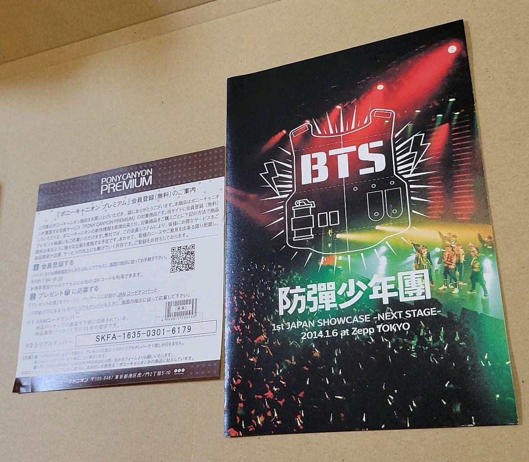 BTS 防弾少年団 1st JAPAN SHOWCASE DVD