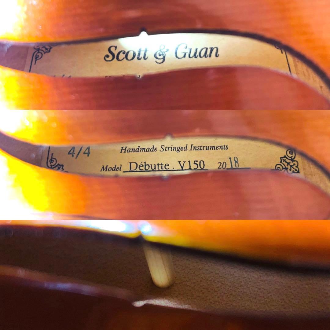 【調整美品】SCOTT&GUAN Debutte V150 4/4 2018年